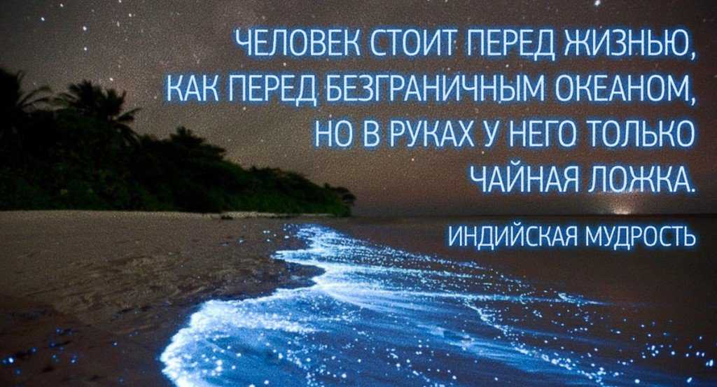 Цитаты про энергию | лучшие афоризмы об энергии