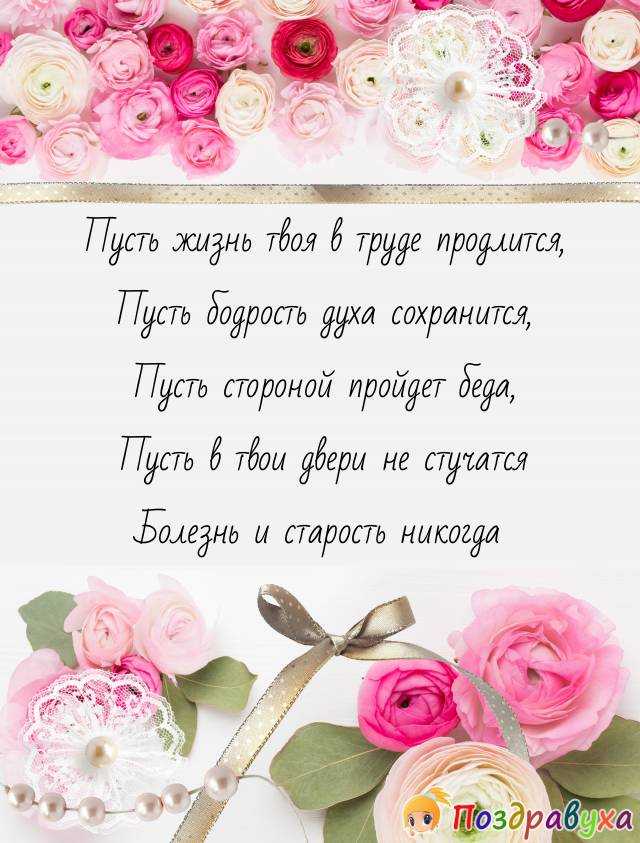Пожелания коллегам по работе своими словами
