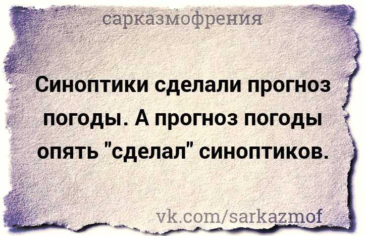 Сложные цитаты. статусы со смыслом: умные высказывания о жизни, людях и любви. статусы – современные афоризмы на каждый день