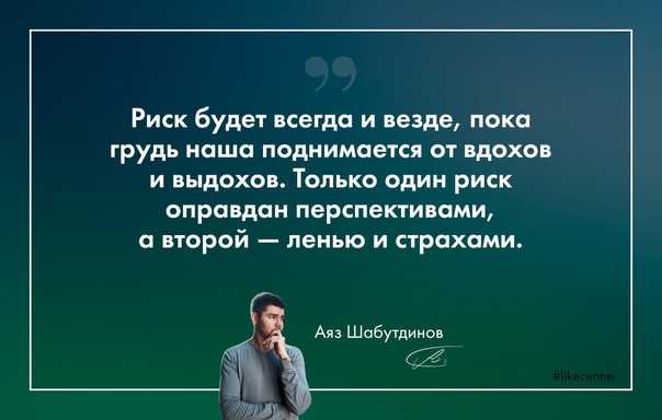 67 цитат о преодолении невзгод и трудностей в вашей жизни