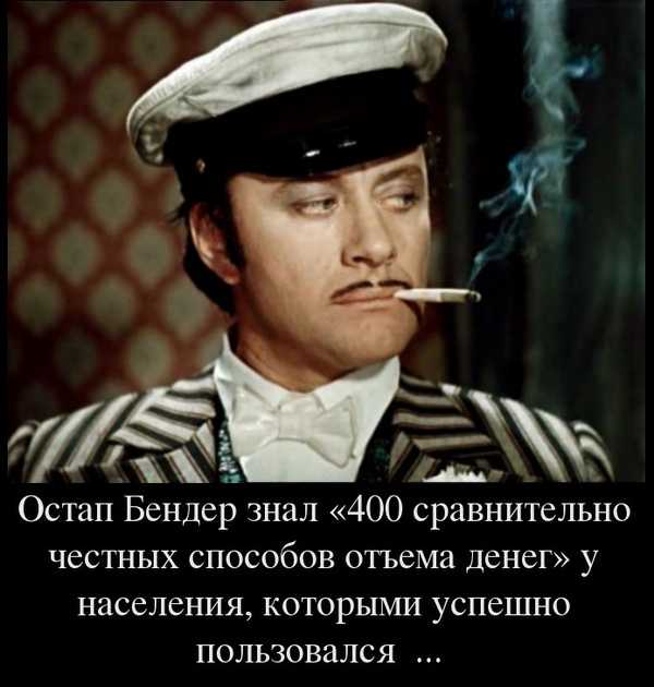 Корейко .ru