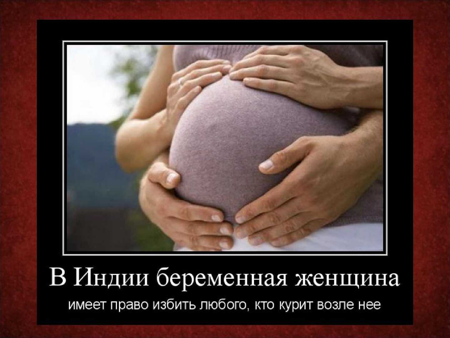 19 реальных и смешных историй о беременности