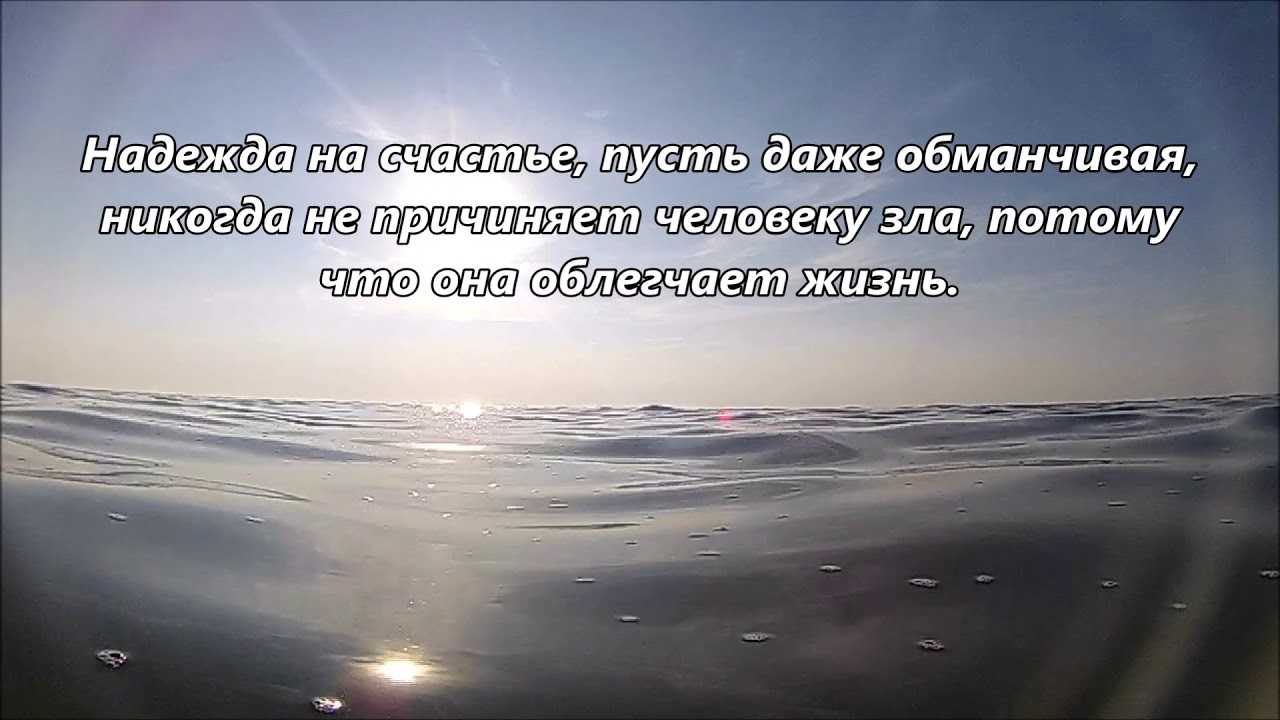 250 лучших вдохновляющих цитат великих людей по категориям - мама, я коуч