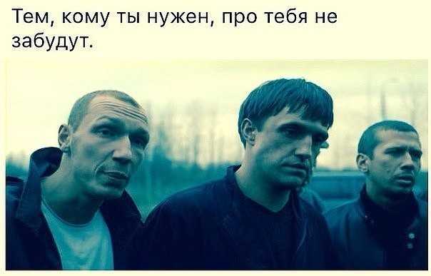 Цитаты и крылатые фразы из фильма «брат» и «брат 2»