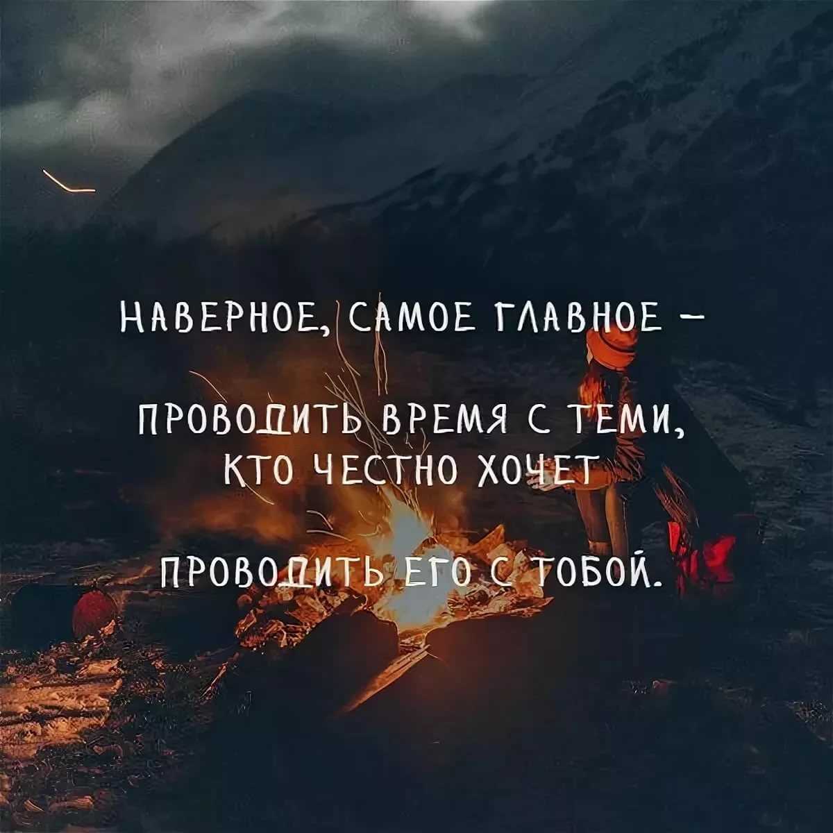 Лучшие цитаты про жизнь со смыслом: 100+ лучших цитат