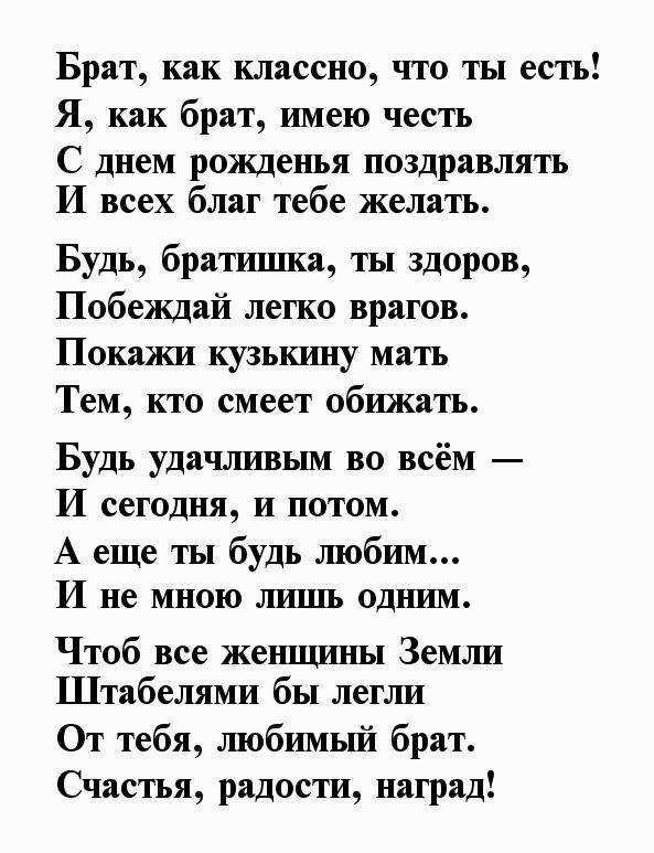 Младший брат - агния барто - детские стихи - стихи на все времена