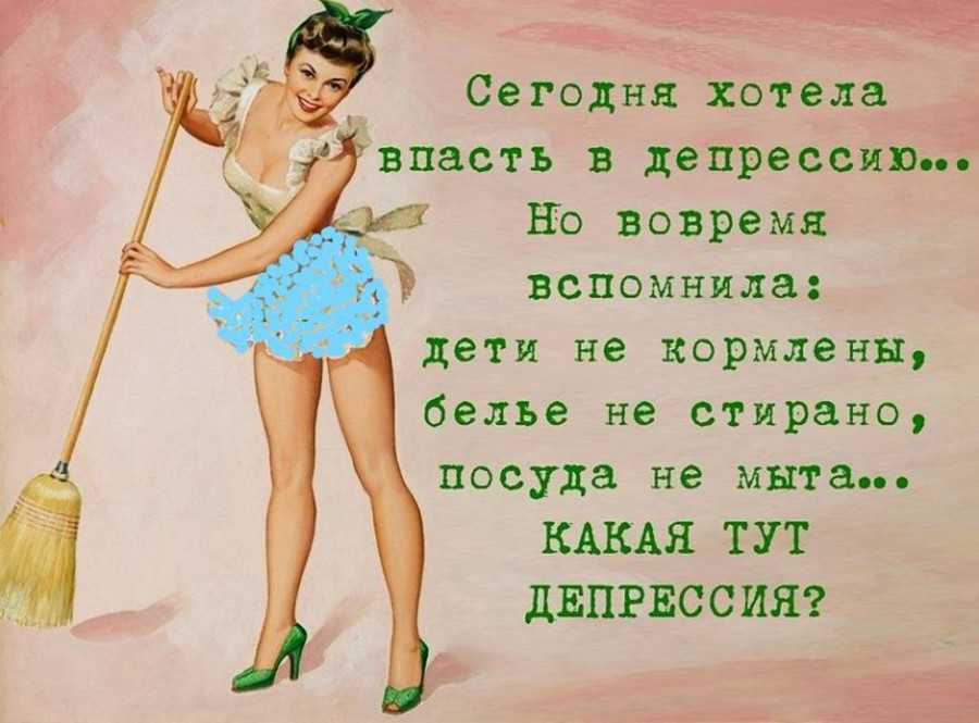 Отличные стихи про выходные. ура! выходные!