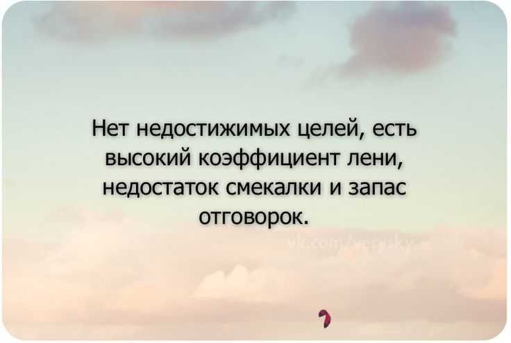 Глубокие цитаты: 78 самых проникновенных цитат о жизни