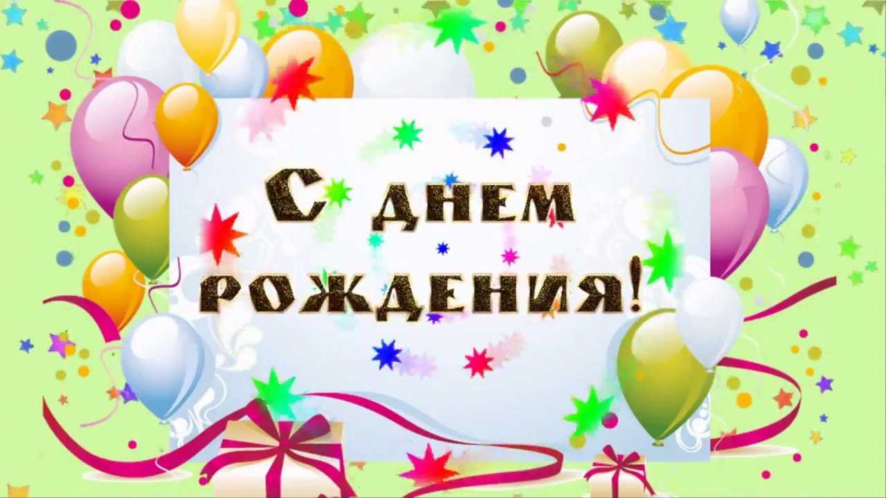Поздравления с днем рождения ребенку 7 лет (мальчику, девочке)