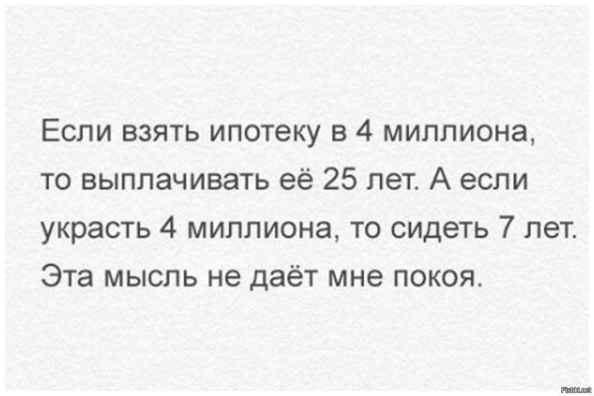 Афоризмы, цитаты и высказывания о воровстве | citati.su