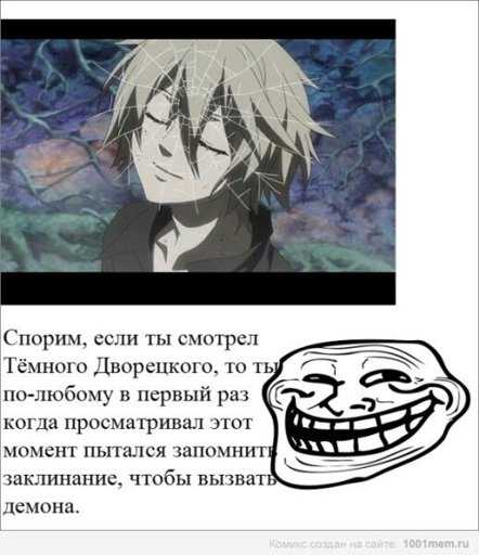 Темный дворецкий - смысл аниме, краткий разбор сюжета сериала kuroshitsuji, суть концовки 1 сезона
