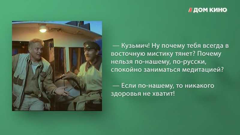 Муля, не нервируй меня! смешные цитаты из фильмов