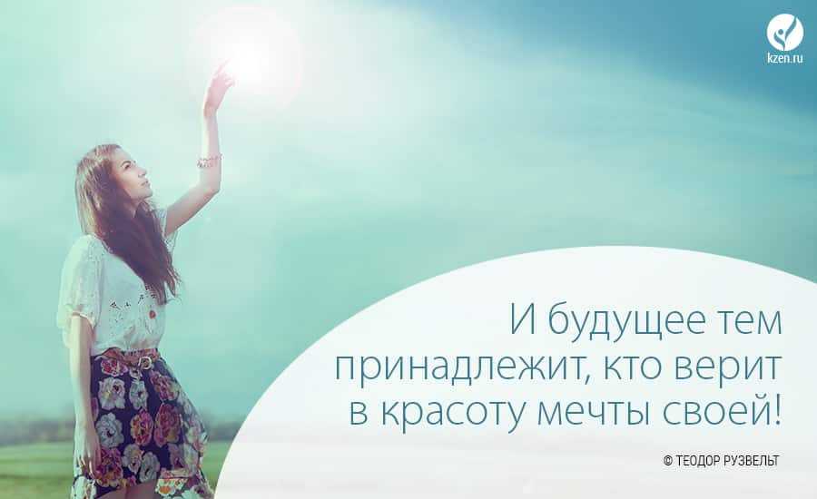 Цитаты