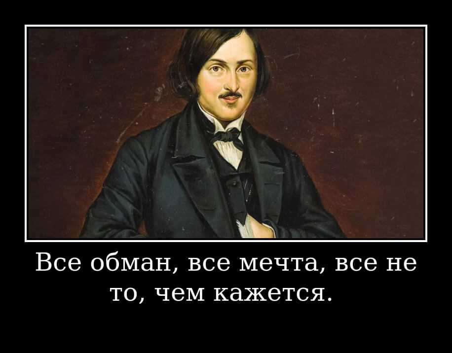 Н. в. гоголь. мертвые души. текст произведения