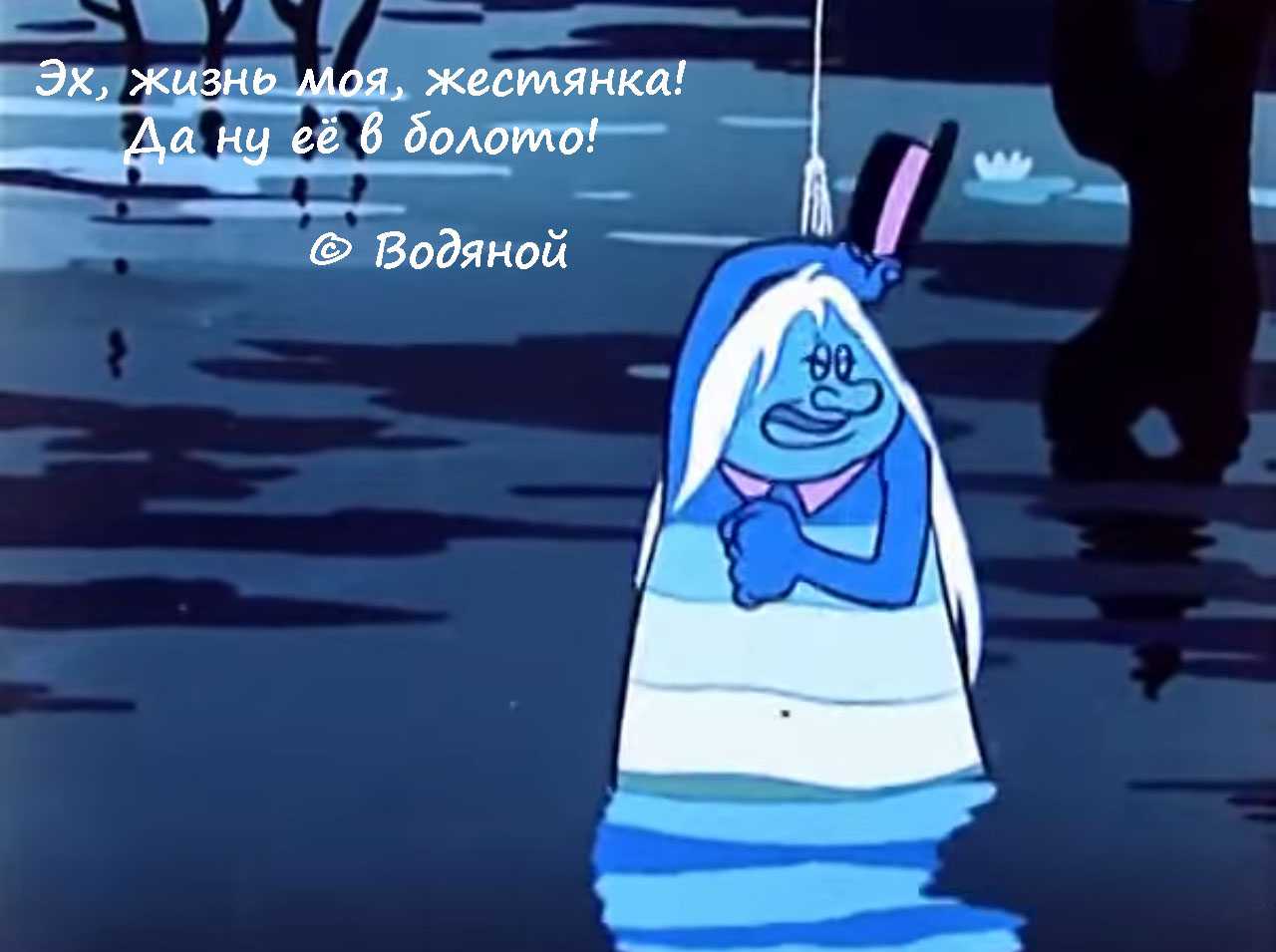 Карлсон я что хуже собаки карлсон
