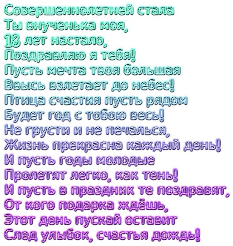 Оригинальные поздравления с разводом подруге, бывшей, бывшему, женщине, мужчине 2021 своими словами в смс, стихах и прозе