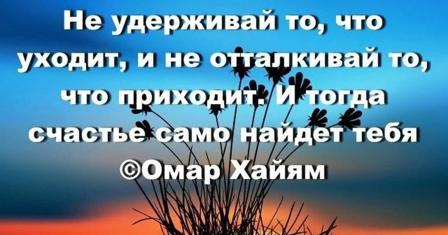 367 статусов про счастье
