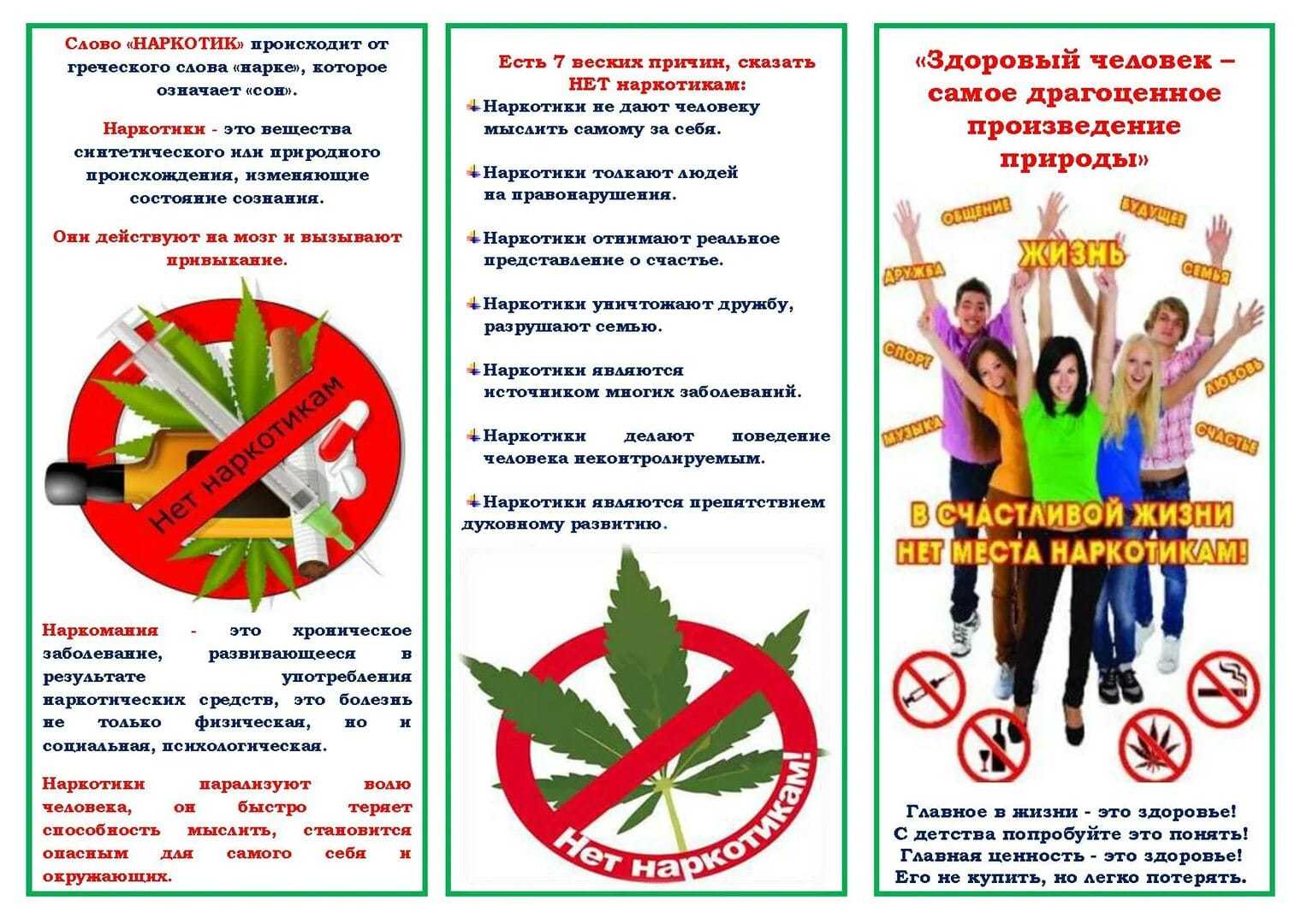 Цитаты про алкоголь и наркотики
