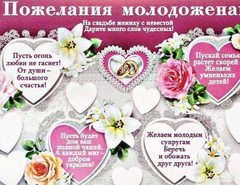 ᐉ лучшие тосты на свадьбу короткие. необычные свадебные тосты. тосты, сказанные своими словами от души - svadba-dv.ru