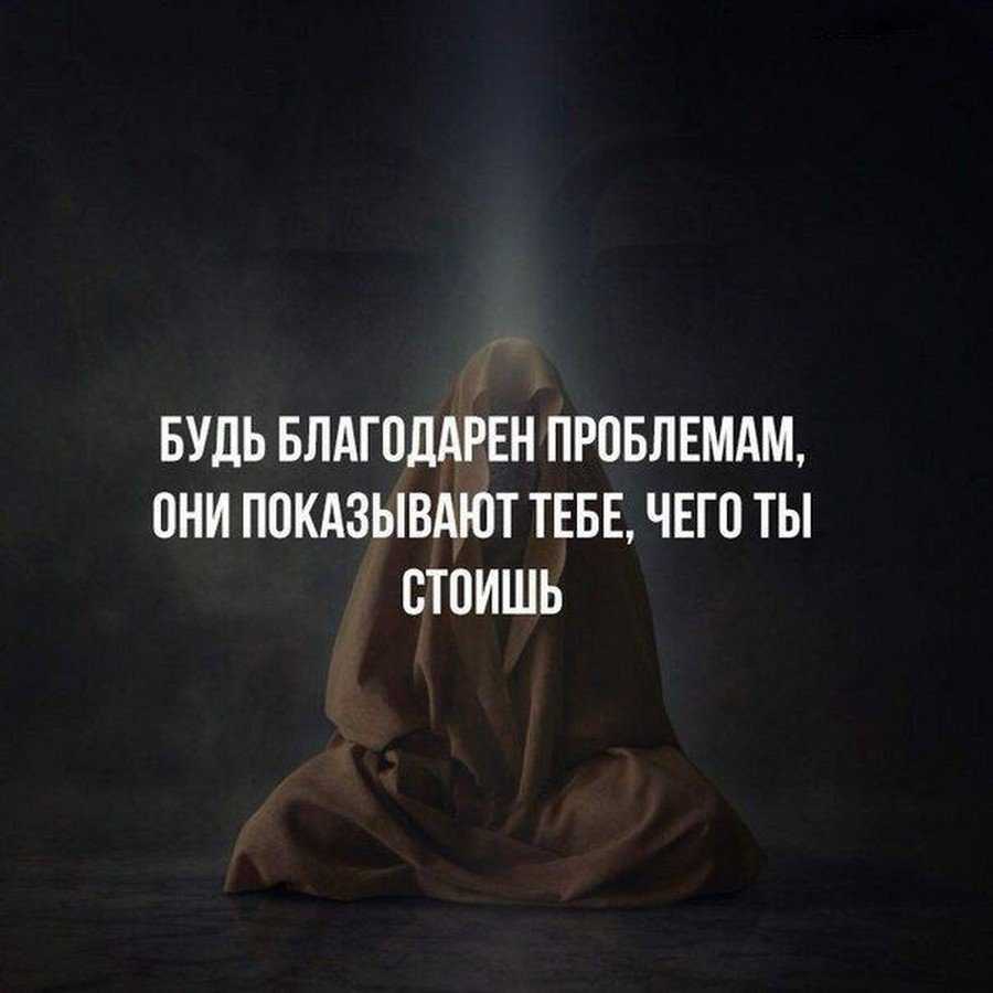 Статусы про испытания