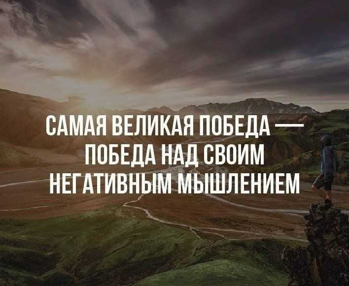 50 лучших цитат со всего мира для жизни