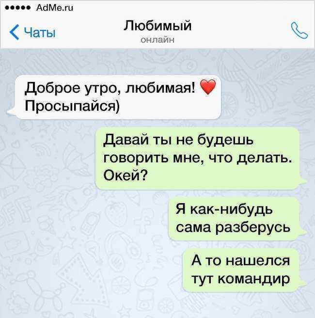 Прикольные стихи любимой женщине, девушке « шуточные стихи « стихи