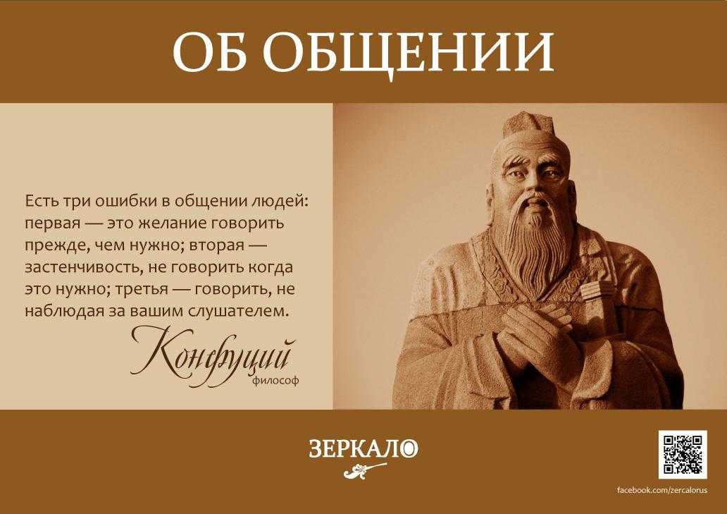 Афоризмы, цитаты, высказывания великих людей на тему ошибки