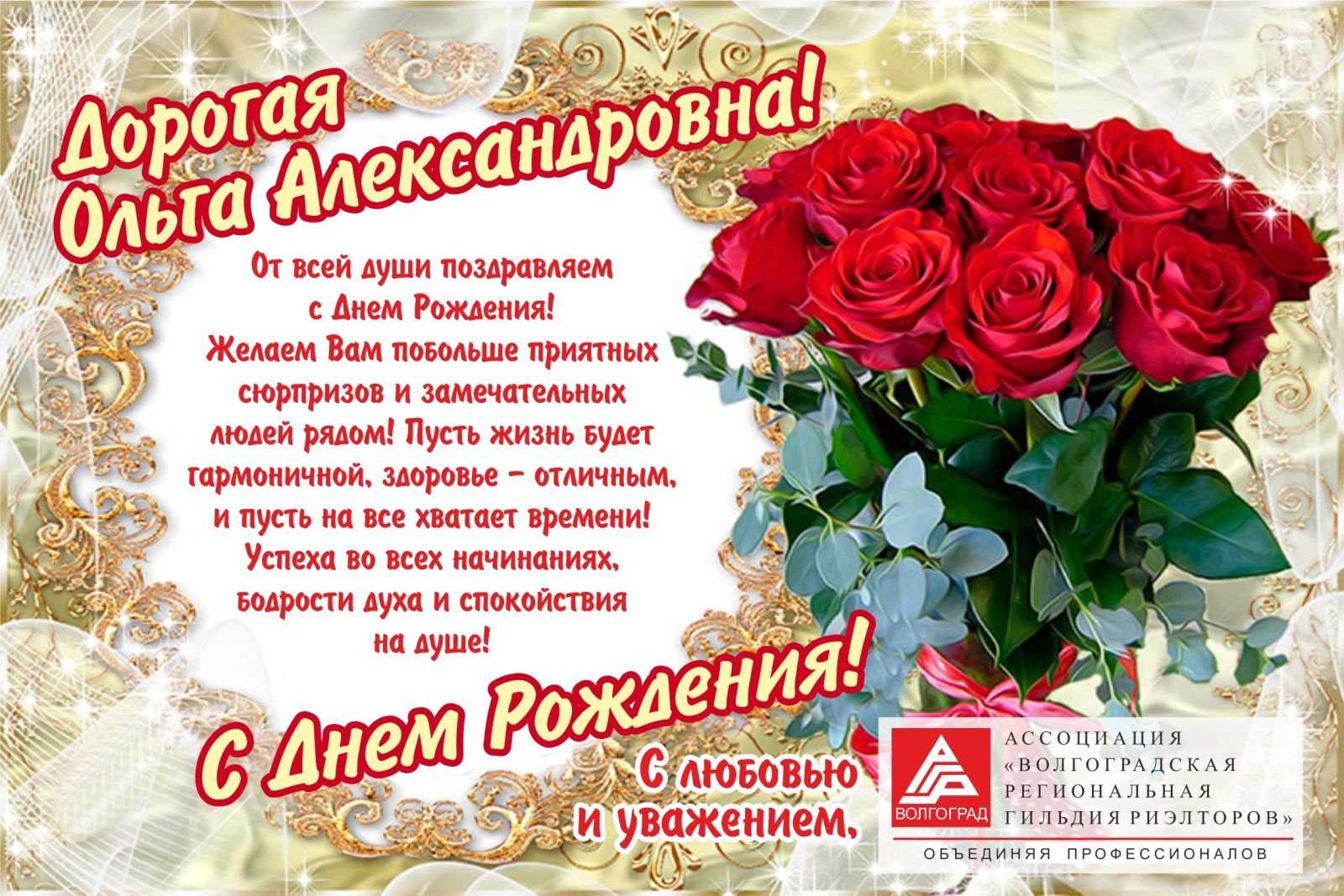Шуточные поздравления с 60 летием женщине чтоб ржала до упада