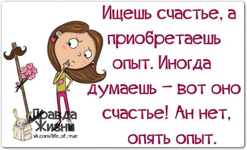 Более 500 цитат для instagram: топ самых лучших