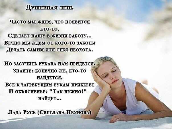 Цитаты и высказывания о труде (великих людей, статусы)
