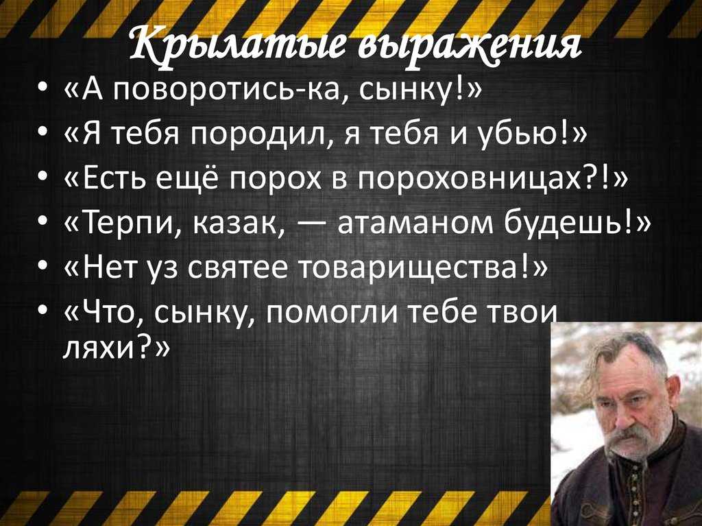 Мертвые души анализ по главам с цитатами