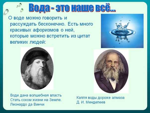 250 лучших вдохновляющих цитат великих людей по категориям - мама, я коуч