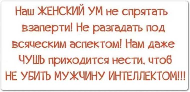 Мудрые мысли великих людей: афоризмы и цитаты