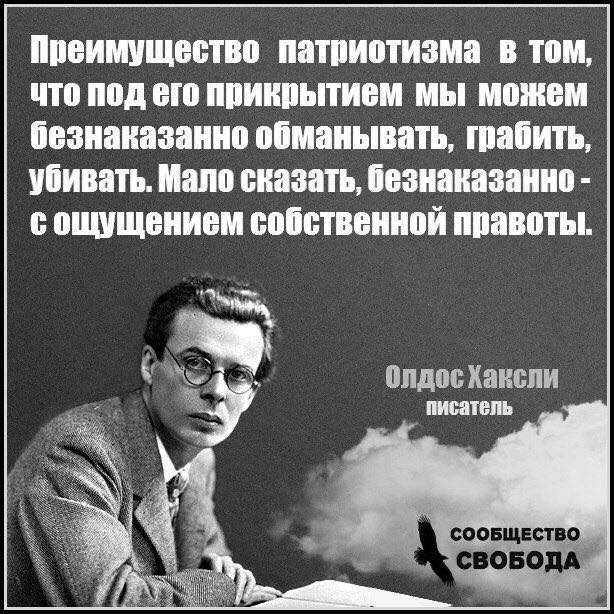 Фразы великих людей, которые заставляют задуматься о жизни