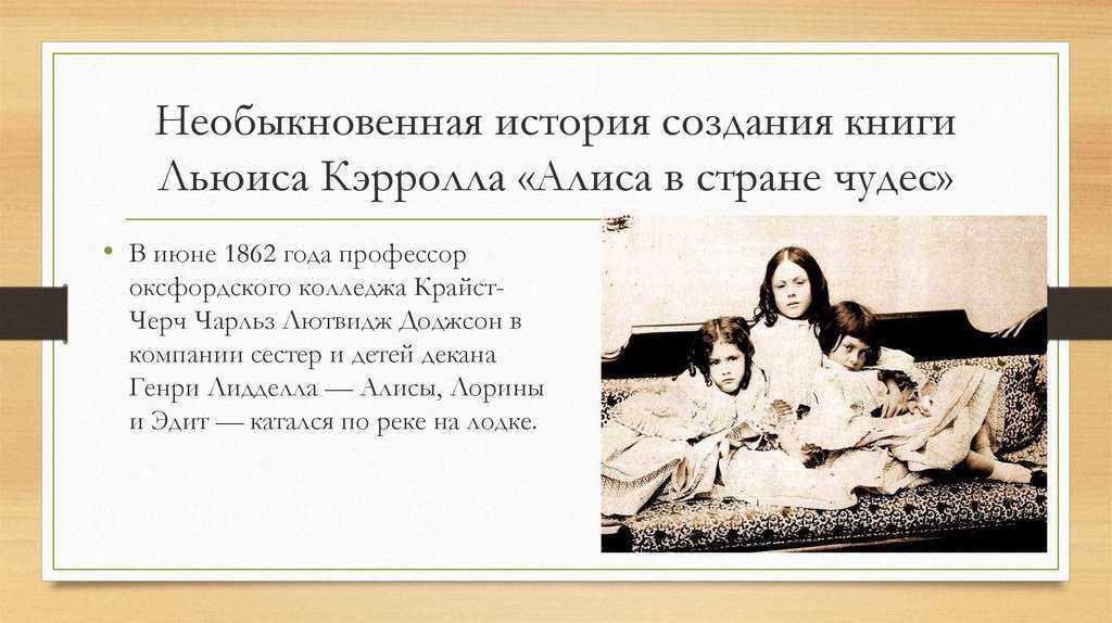 33 лучшие цитаты из «алиса в стране чудес» льюиса кэрролла