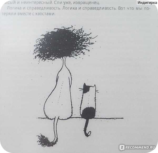 Марта керто: проще расстаться с человеком, чем с иллюзиями на его счет