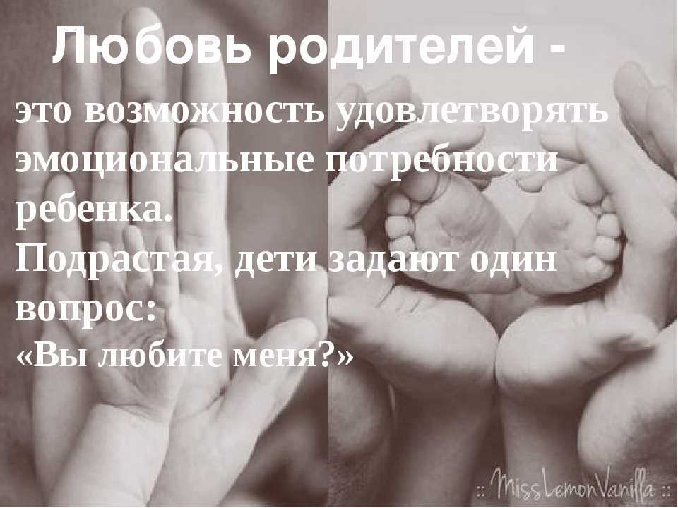 О мамах с любовью в цитатах и афоризмах