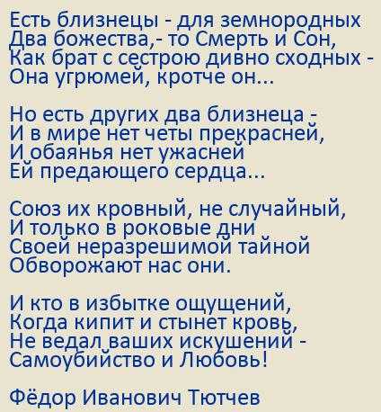 Трогательные поздравления с днем рождения двойняшек
