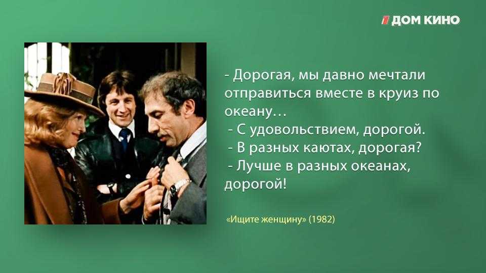 Крылатые выражения из фильмов и книг – слова и их значение