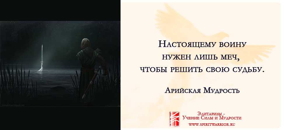 Афоризмы о мужественности. высказывания и цитаты про мужественность.