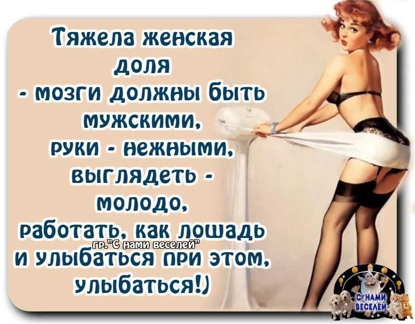 37 анекдотов про любовь — самых смешных до слез