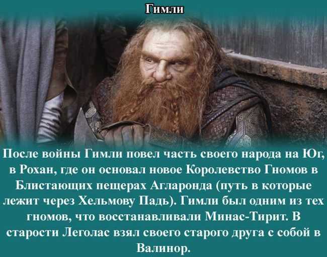 The 85 best lord of the rings quotes