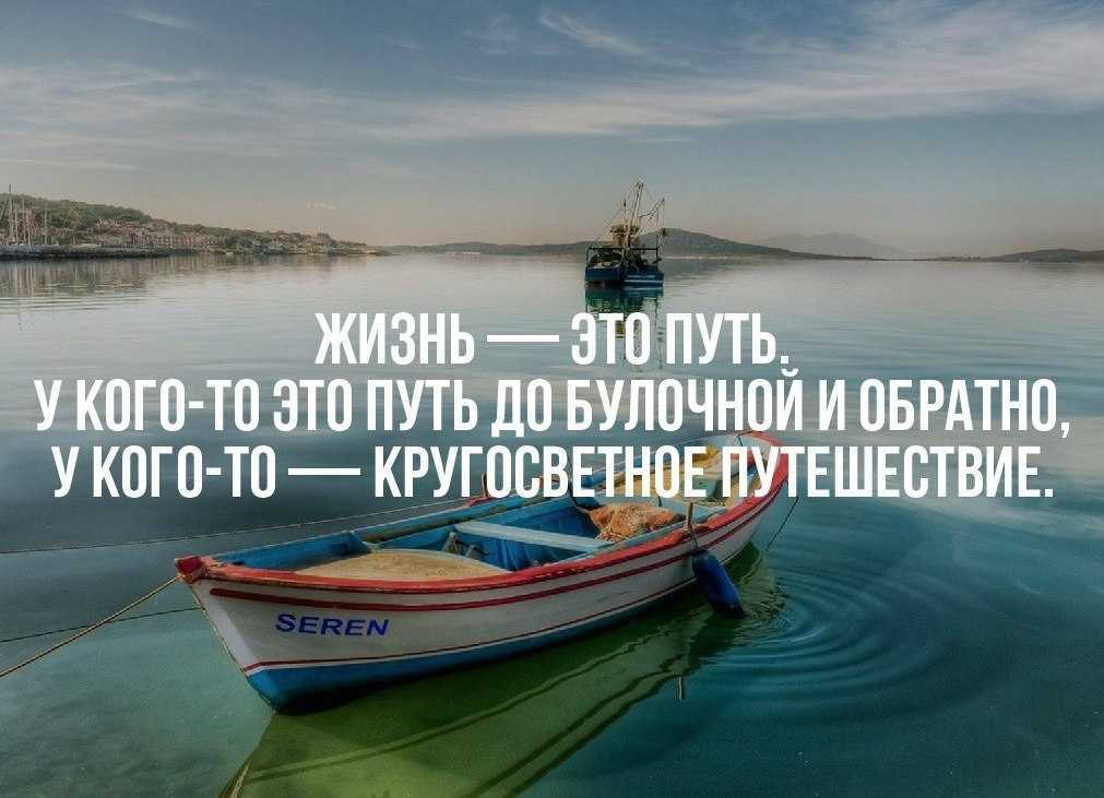 Статусы про реку