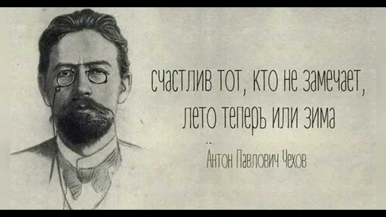 Краткое содержание «ионыч» за 2 минуты и по главам 5 минут