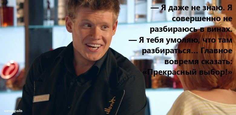 Чему учит сериал «кухня»?