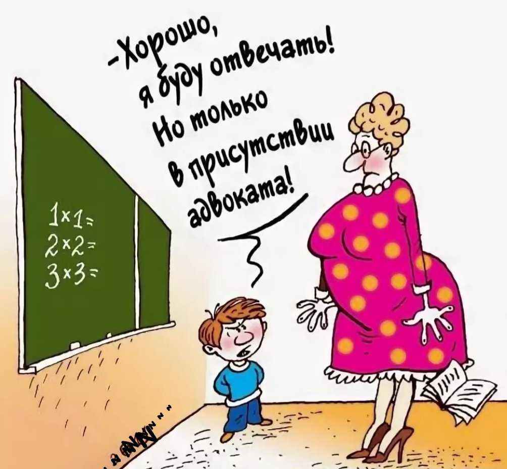 Смешные анекдоты про учителей и школу (30 штук)