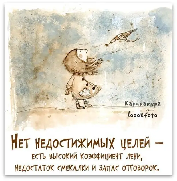 Позитивные цитаты для поднятия настроения