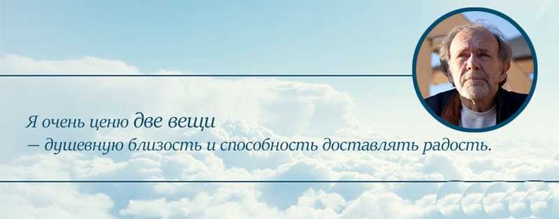 Ричард бах – цитаты |
