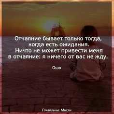 Сложные цитаты. статусы со смыслом: умные высказывания о жизни, людях и любви. статусы – современные афоризмы на каждый день