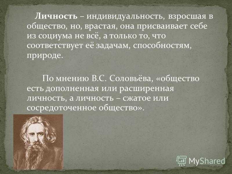 60 лучших цитат об индивидуальности из классической литературы и великих философов